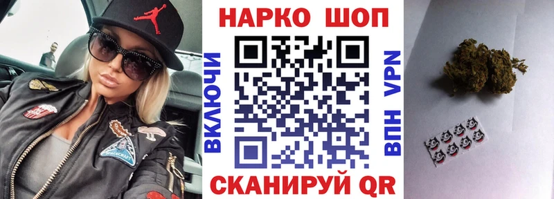 Гашиш Фокино
