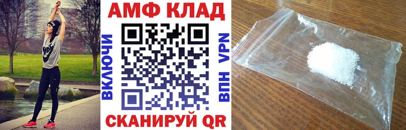ссылка на мегу как войти  Фокино  АМФЕТАМИН 98%  купить наркотики сайты 