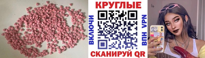 где продают Фокино Ecstasy Punisher