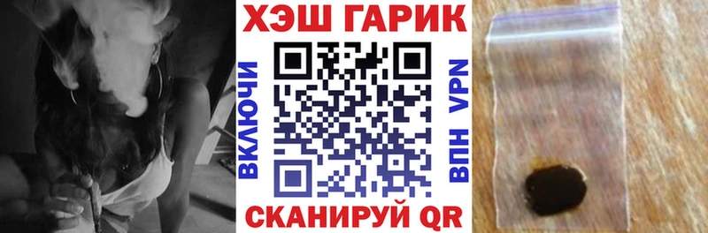 купить наркотики цена Фокино ГАШИШ индика сатива