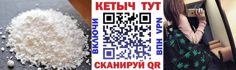Кетамин VHQ купить наркоту Фокино