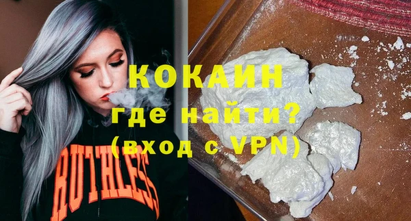 ALPHA PVP Каменск-Шахтинский