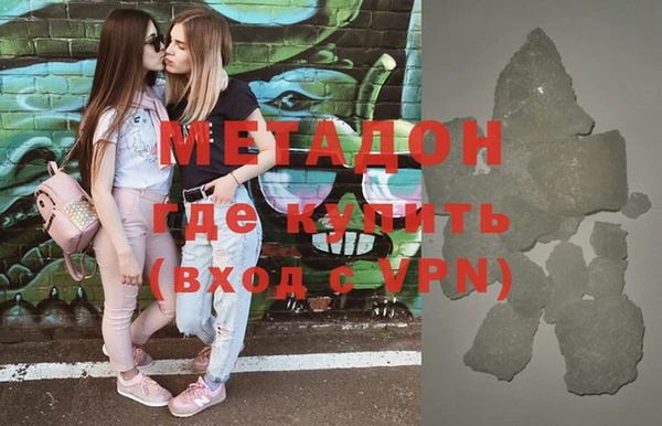 ALPHA PVP Каменск-Шахтинский