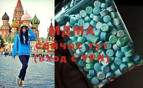 стафф Каменка