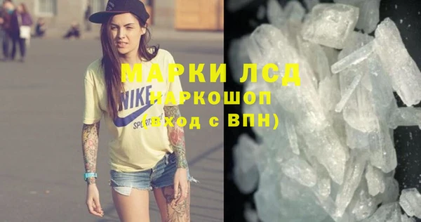 ALPHA PVP Каменск-Шахтинский