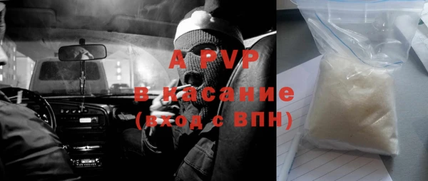 ALPHA PVP Каменск-Шахтинский