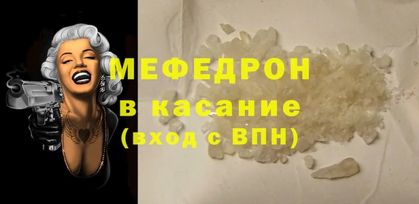 ALPHA PVP Каменск-Шахтинский
