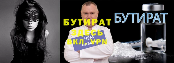 ALPHA PVP Каменск-Шахтинский