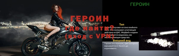 стафф Каменка
