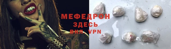 mdpv Каменногорск