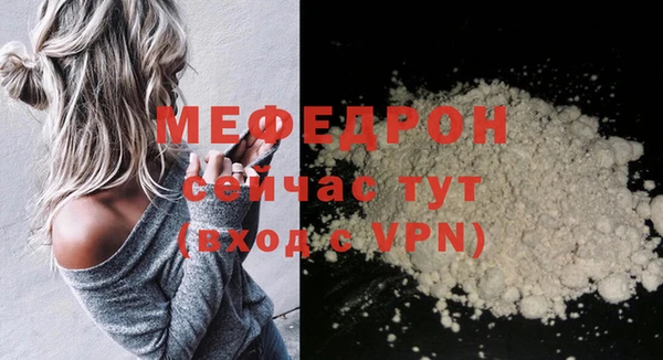 mdpv Каменногорск