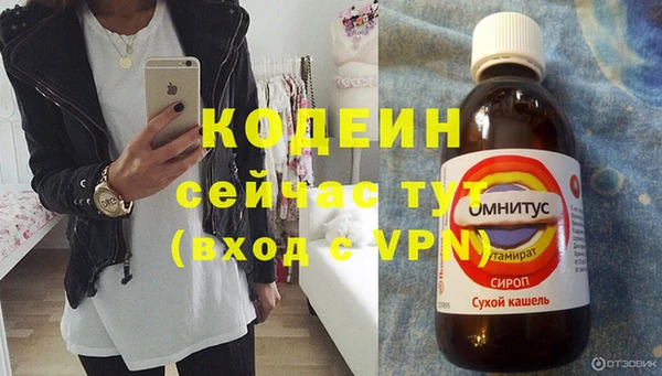 ALPHA PVP Каменск-Шахтинский