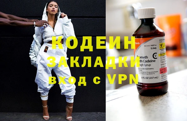 стафф Каменка