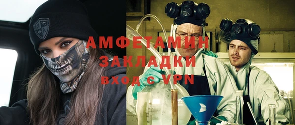 ALPHA PVP Каменск-Шахтинский