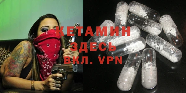 стафф Каменка