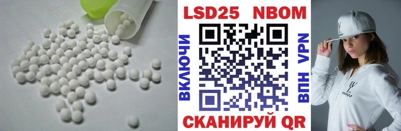 LSD-25 экстази кислота  блэк спрут tor  Фокино 