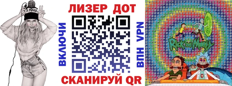 кракен ссылки Фокино Марки 25I-NBOMe 1,8мг купить наркотики сайты