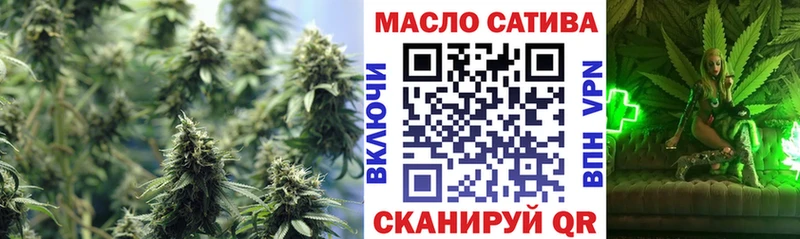 ТГК THC oil  Фокино 