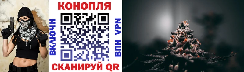 МАРИХУАНА Amnesia  Фокино 